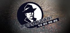 高昌区私家调查公司的几大原则